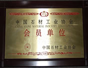 工業(yè)協(xié)會(huì)資質(zhì)證書(shū)